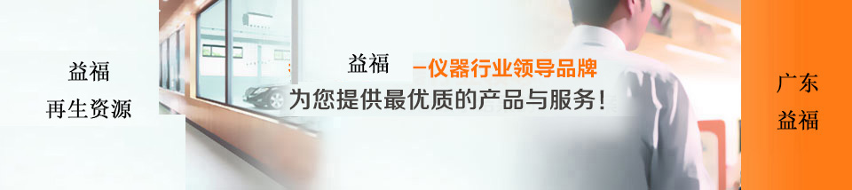專業產品銷毀，保密銷毀業務，再生資源回收利用