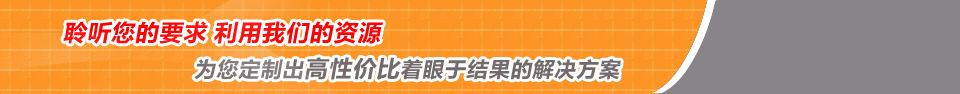 廣州益夫銷毀公司為您定制出高性價(jià)比著眼于結(jié)果的解決方案
