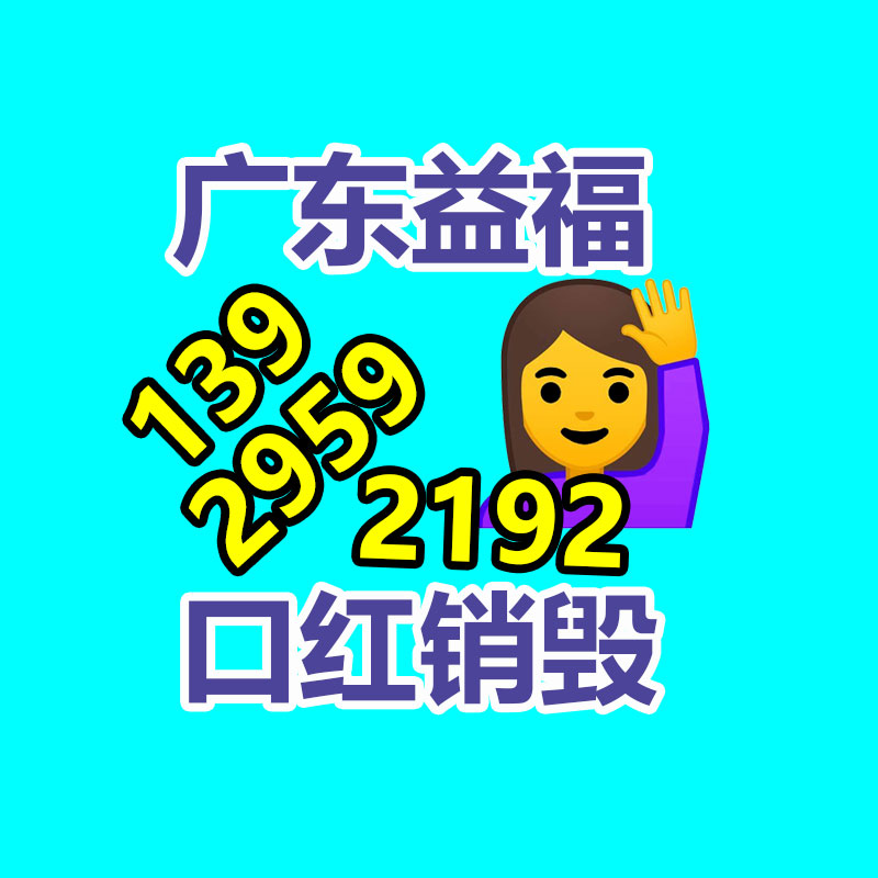 銷毀公司