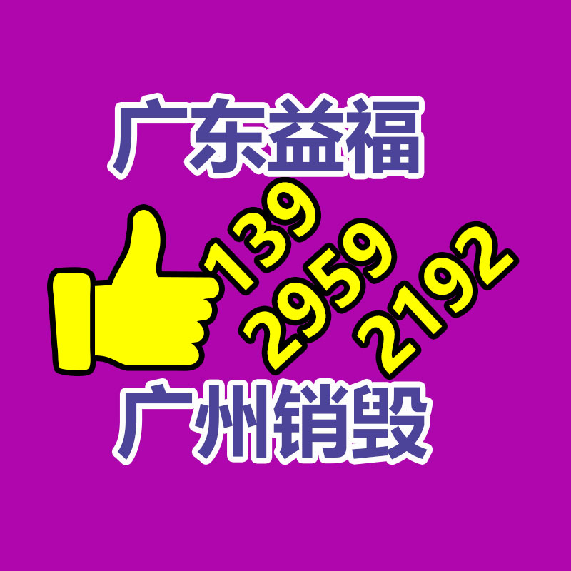 公司有很多文件要銷毀