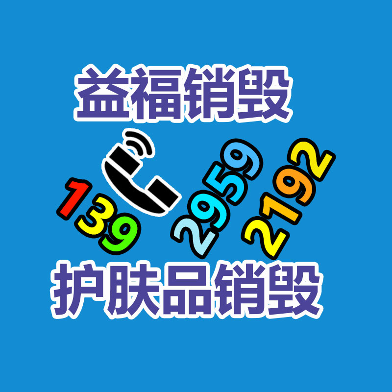 廣州專業(yè)銷毀公司：大叔賣女士高跟鞋，賣了100萬(wàn)雙。