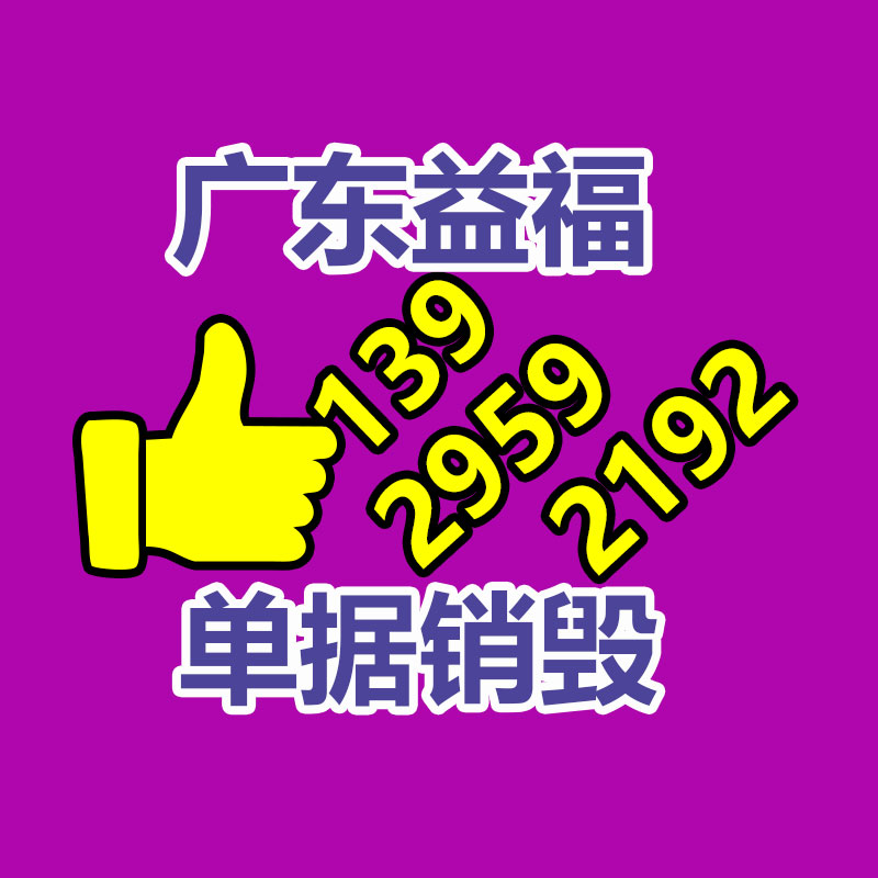 專業(yè)銷毀公司,產(chǎn)品銷毀公司