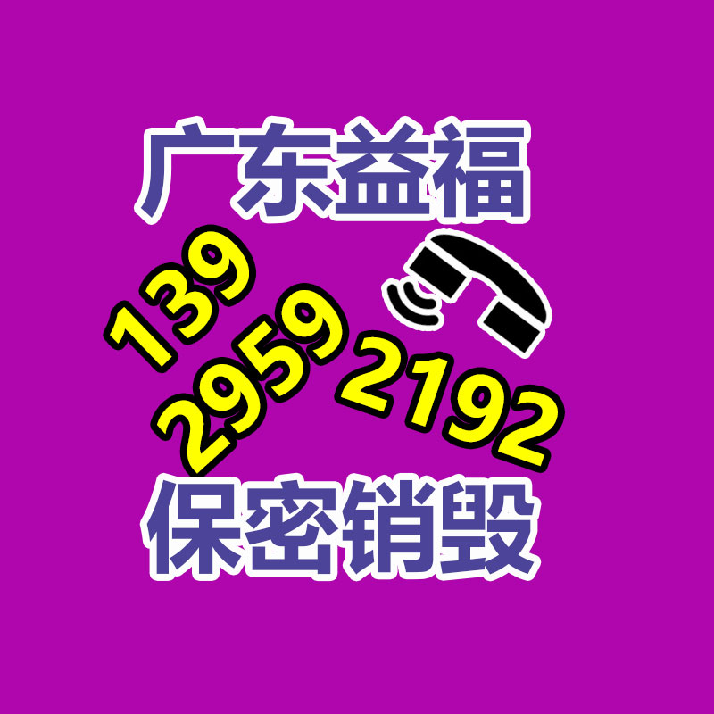 公司有很多文件要銷(xiāo)毀