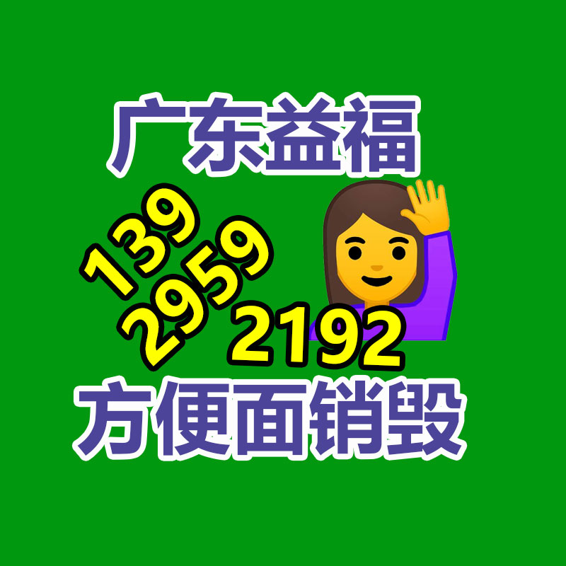 怎樣銷毀公司資料