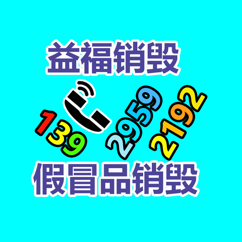 過期文件回收銷毀公司