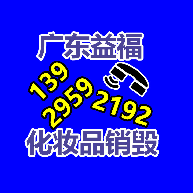 過期文件回收銷毀公司