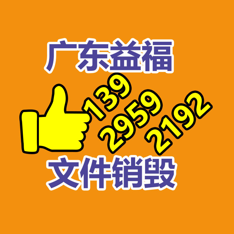 公司有很多文件要銷毀
