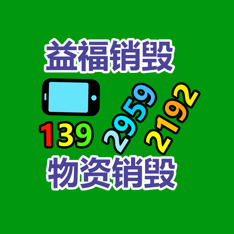過期文件回收銷毀公司