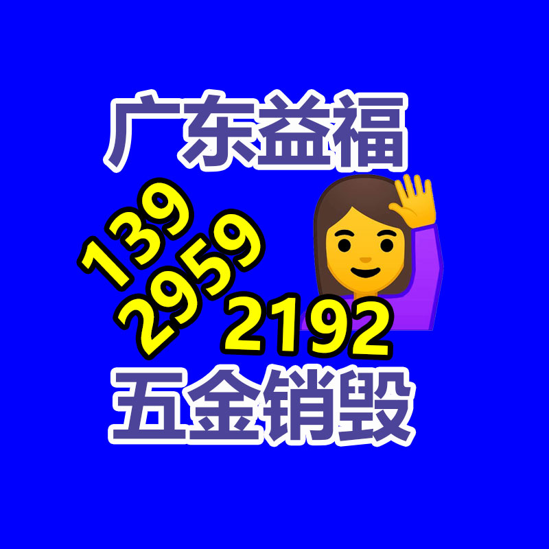 專業銷毀處理