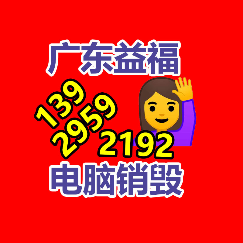 文件資料銷毀,票據(jù)銷毀