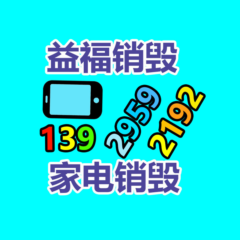公司有很多文件要銷毀