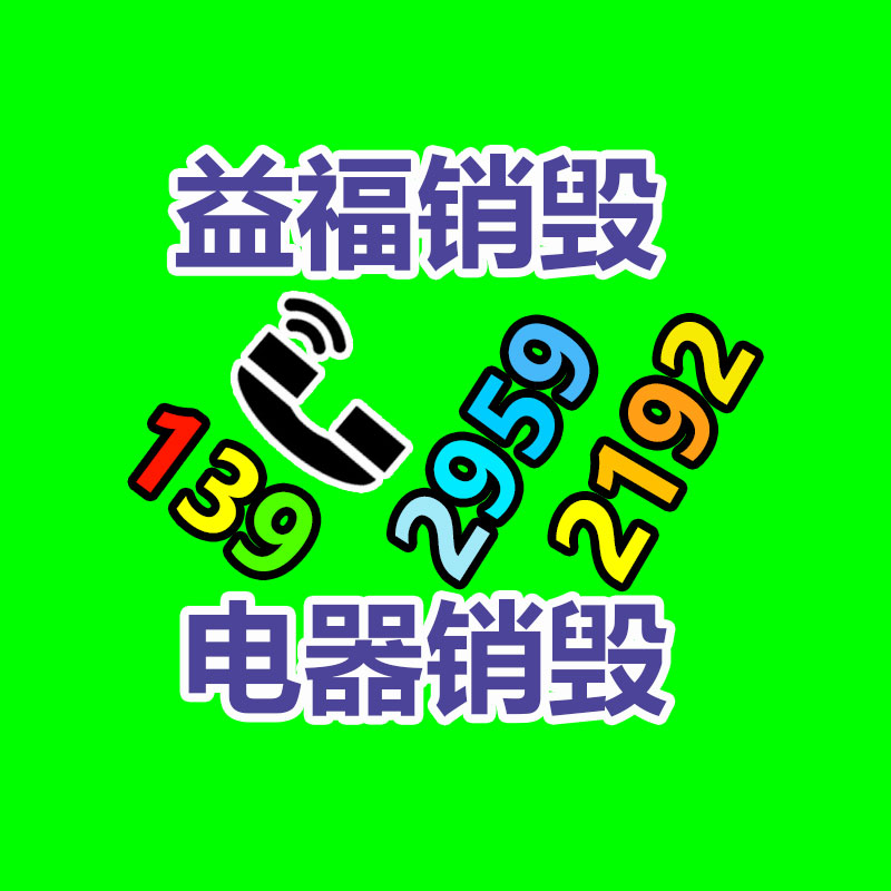 過期文件回收銷毀公司