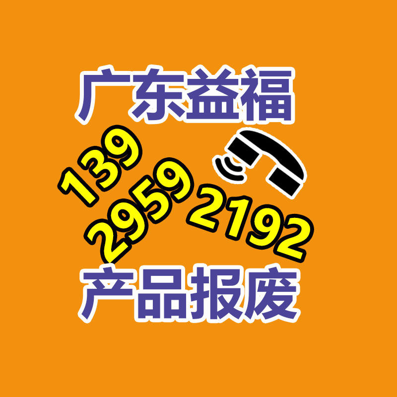 百貨類產品銷毀,日用百貨銷毀處理