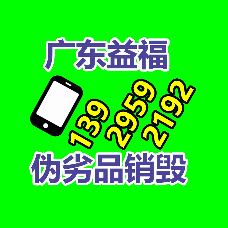 百貨類產(chǎn)品銷毀,日用百貨銷毀處理