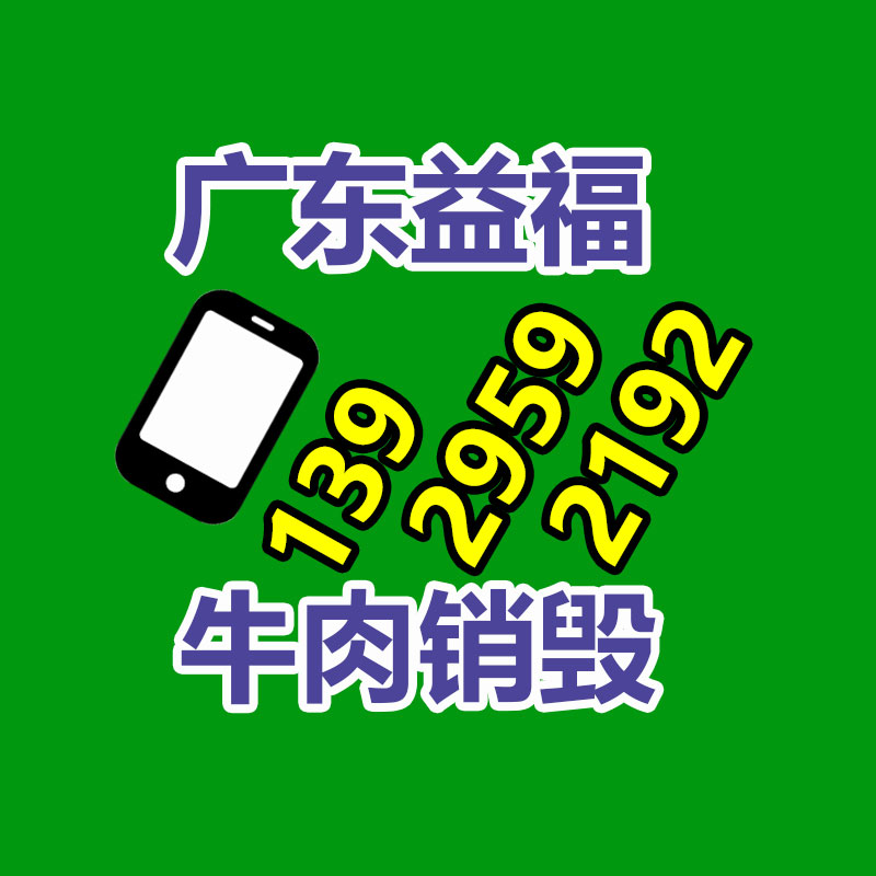 面膜銷毀處理,過期化妝品銷毀處置