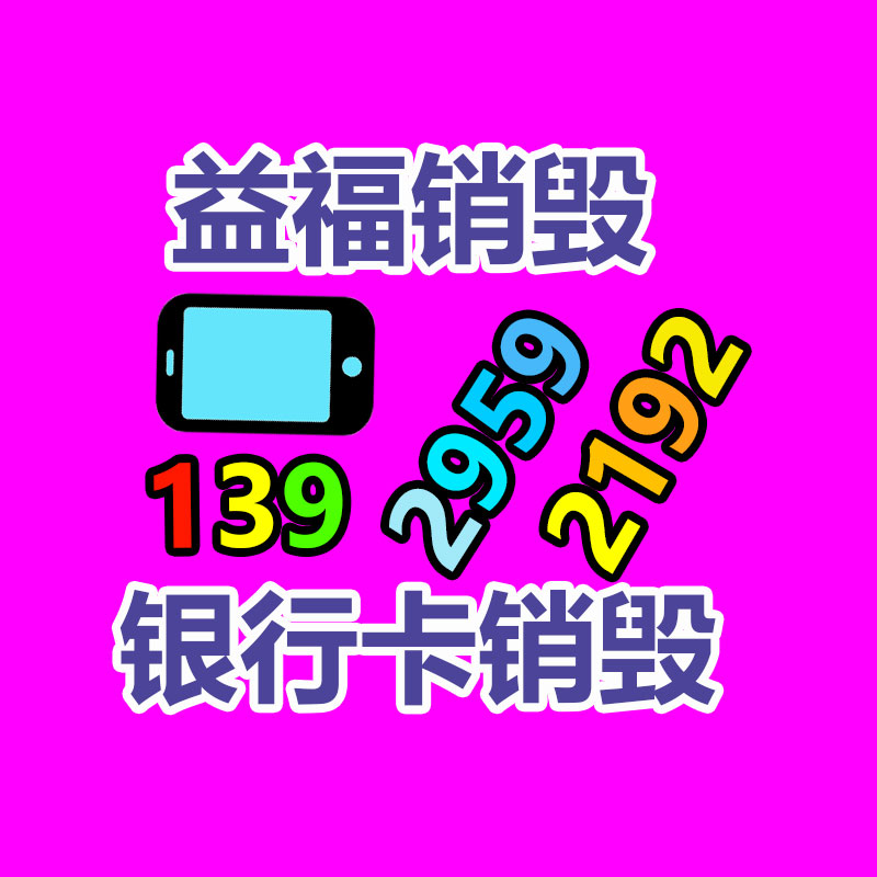 過期文件回收銷毀公司