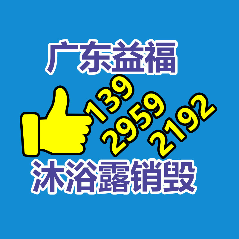 文件資料銷毀,票據(jù)銷毀