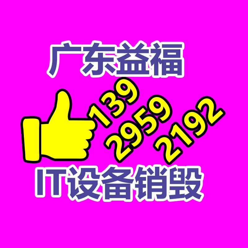 文件資料銷(xiāo)毀,票據(jù)銷(xiāo)毀