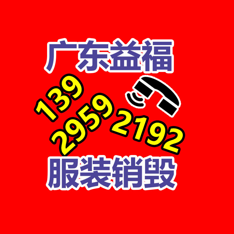 百貨類產(chǎn)品銷毀,日用百貨銷毀處理