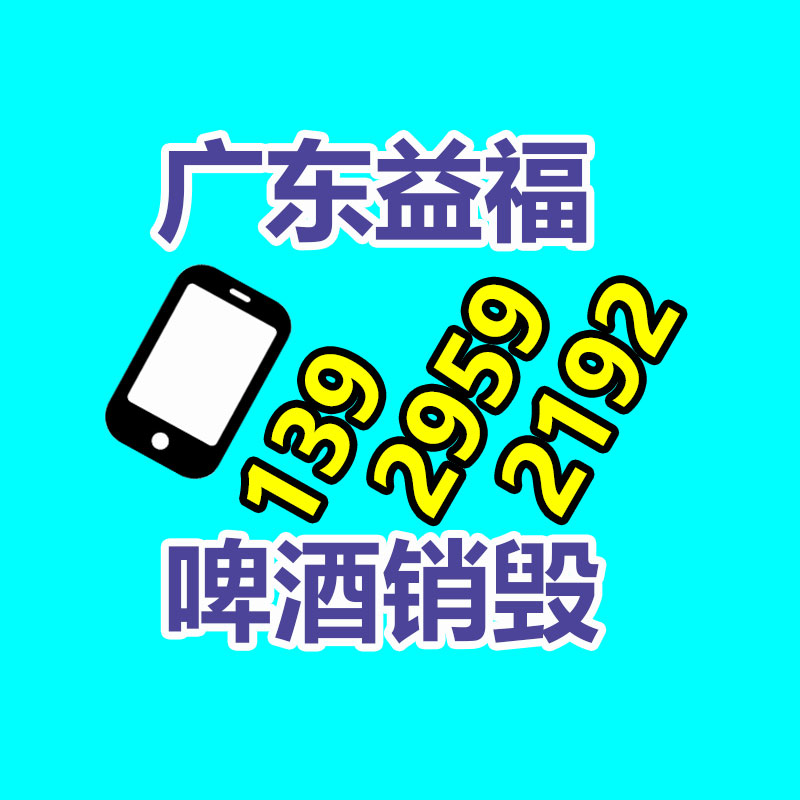 怎樣銷毀公司資料