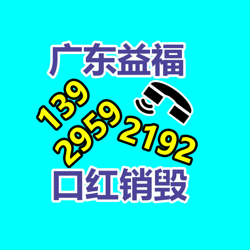 銷毀公司