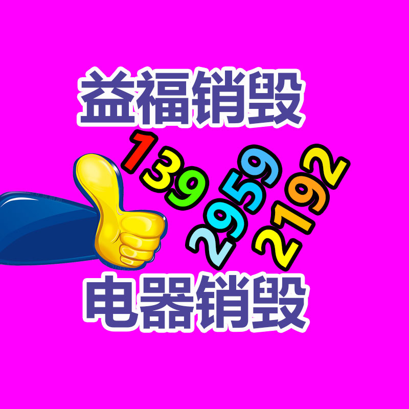 公司有很多文件要銷毀