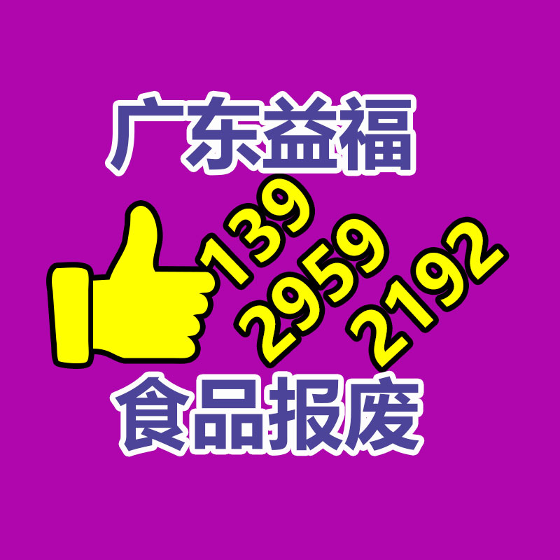 銷毀公司