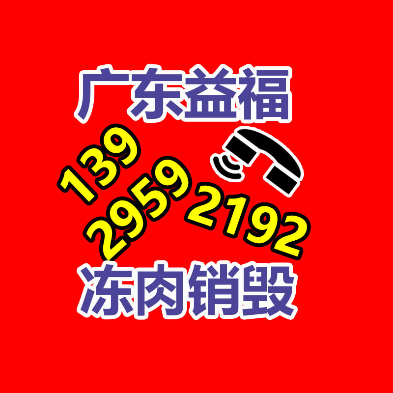 怎樣銷(xiāo)毀公司資料