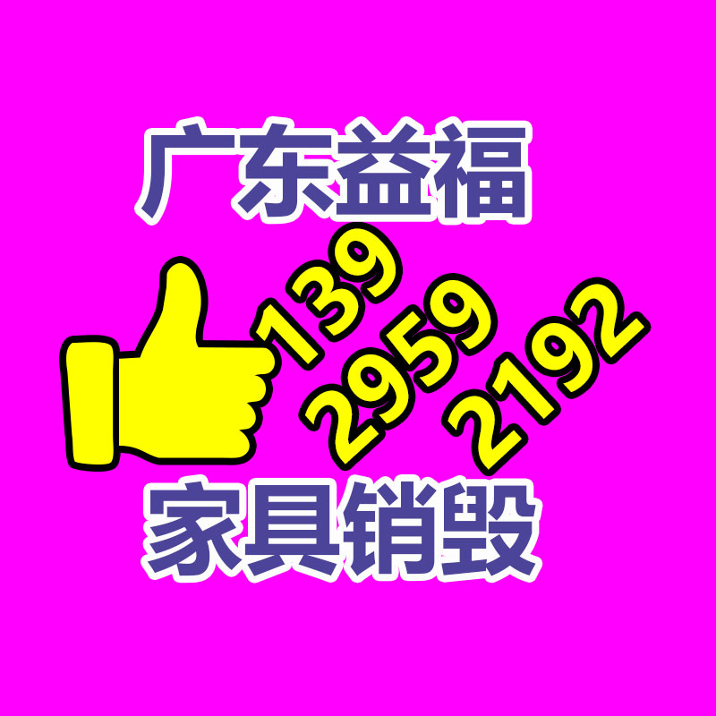 保密文件銷毀,票據(jù)資料檔案銷毀