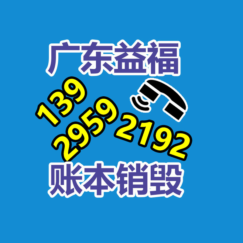 銷毀公司