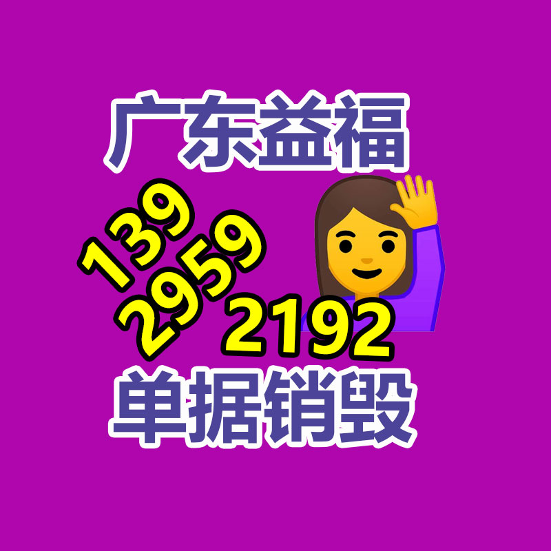 專業銷毀處理