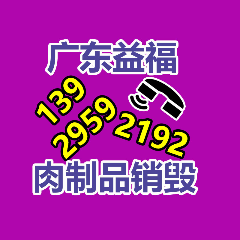 保密文件銷毀,票據資料檔案銷毀