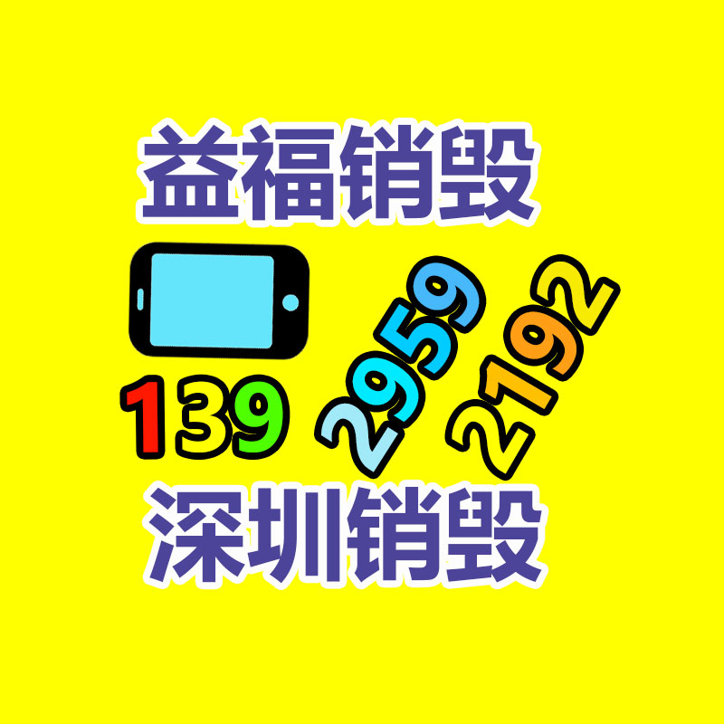 公司有很多文件要銷毀