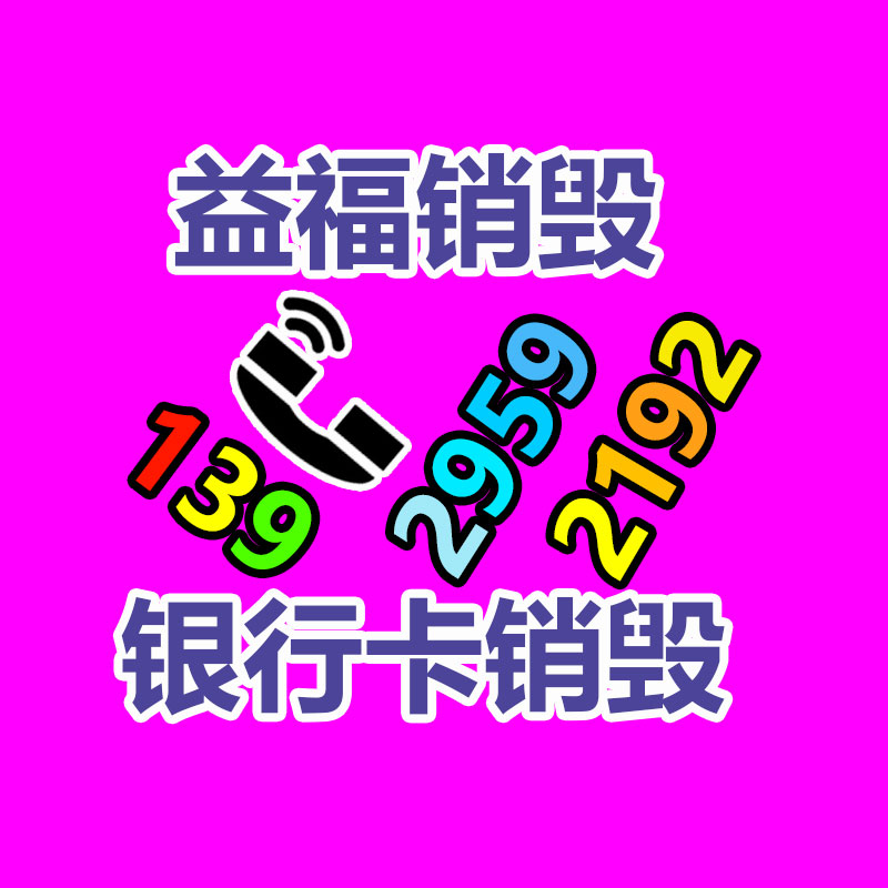 公司有很多文件要銷毀