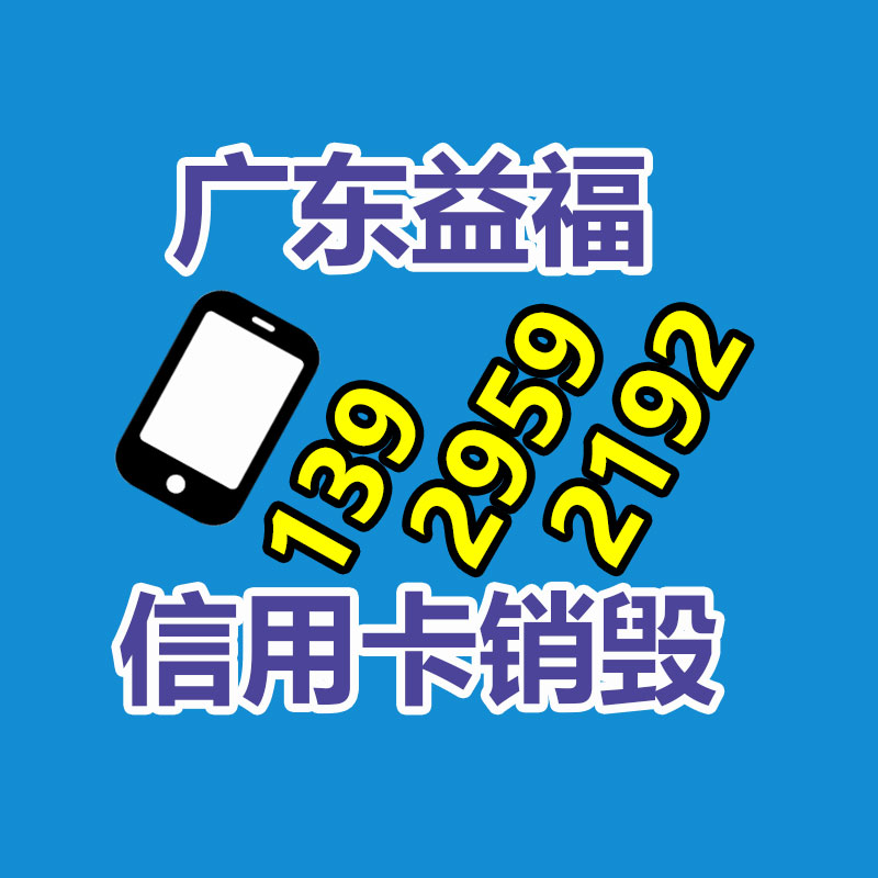 銷毀公司