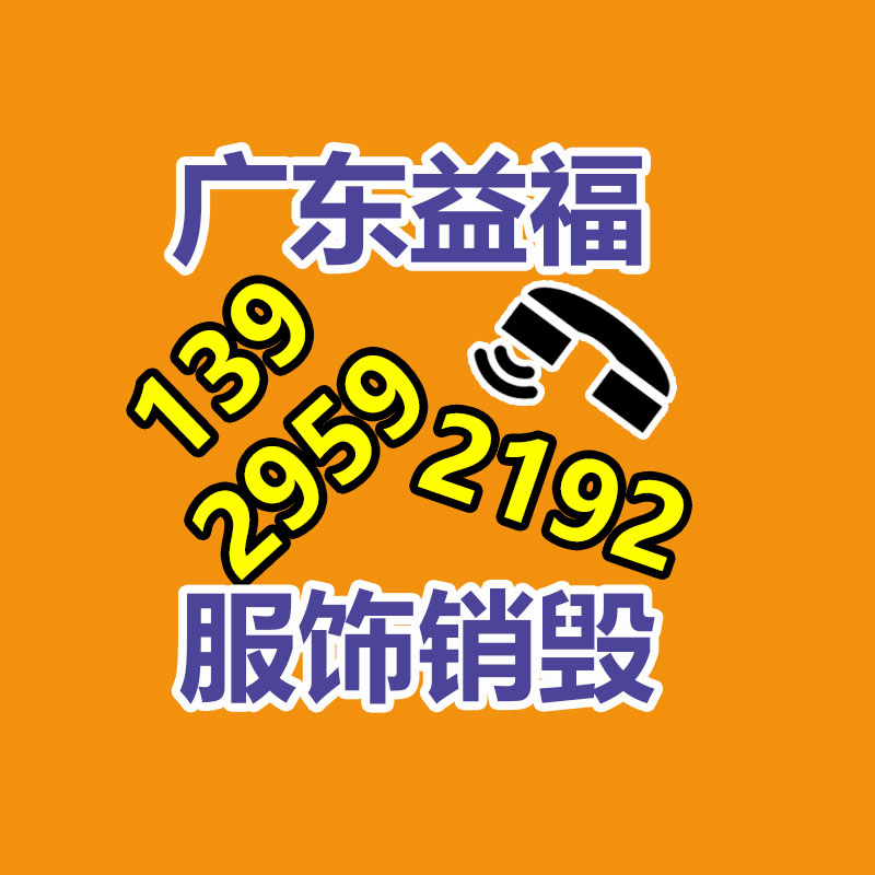 專業(yè)銷毀處理