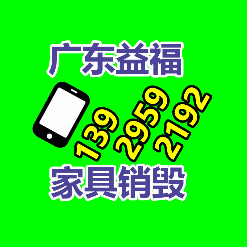專業(yè)銷毀公司,產(chǎn)品銷毀公司