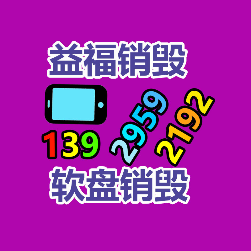 過期文件回收銷毀公司