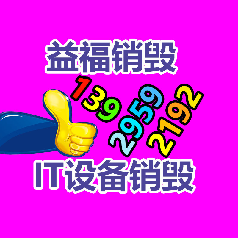 過期文件回收銷毀公司