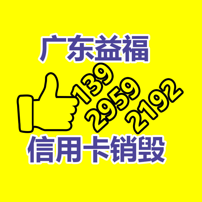 專業銷毀處理