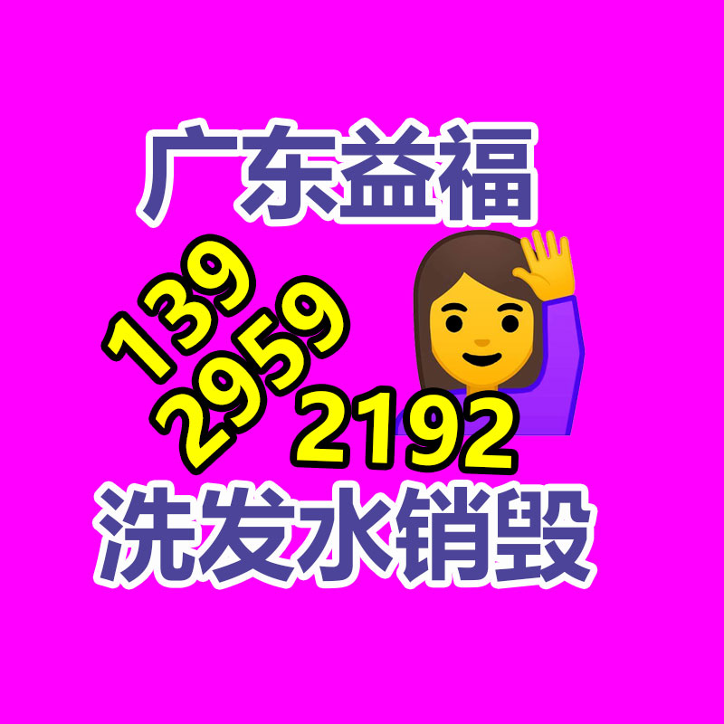 化妝品銷毀,廣州銷毀公司