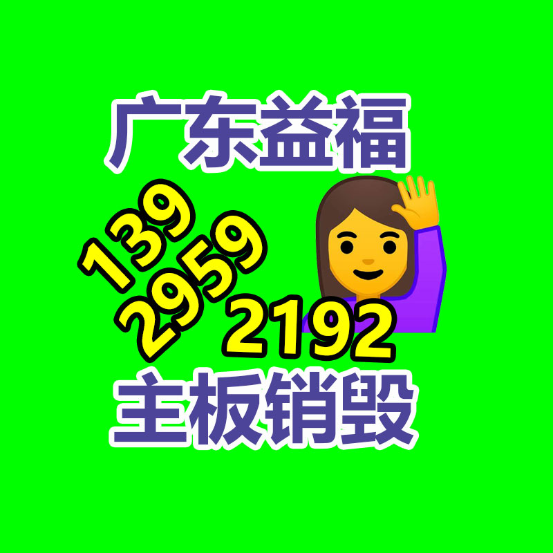怎樣銷毀公司資料