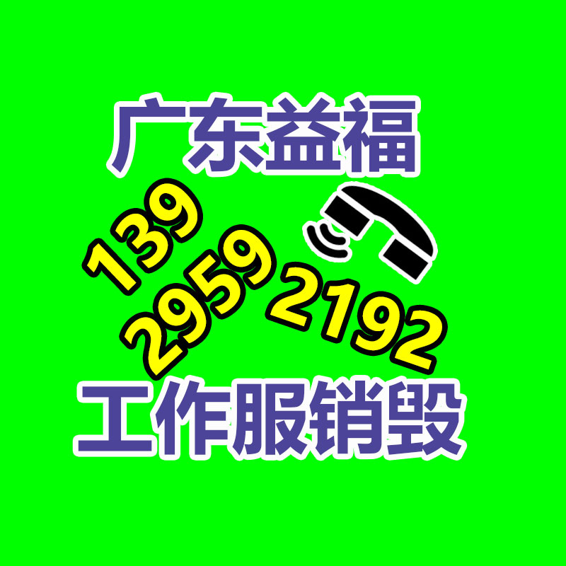文件資料銷毀,票據(jù)銷毀
