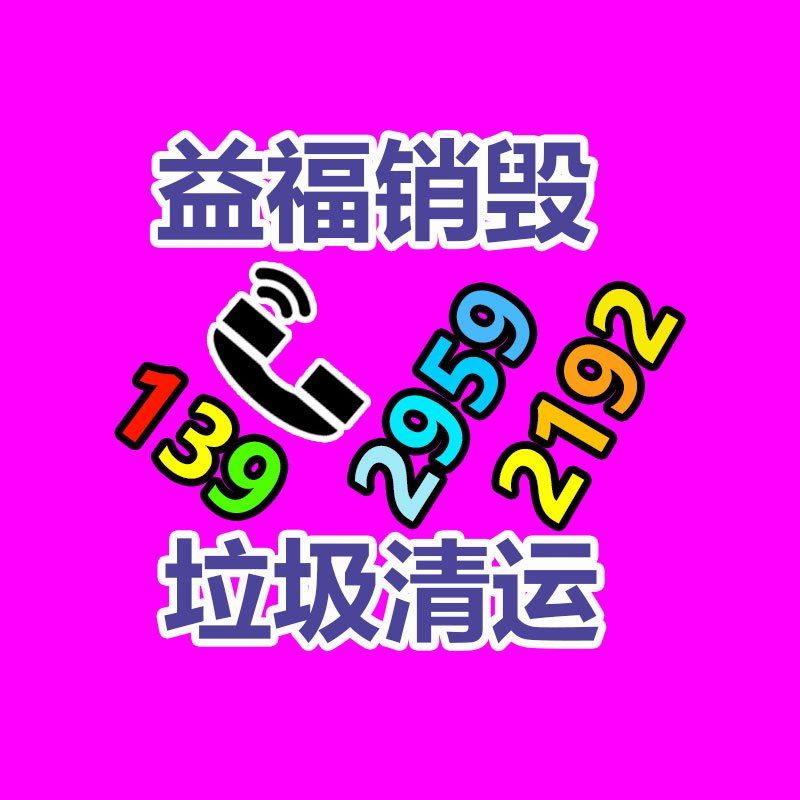 公司有很多文件要銷毀