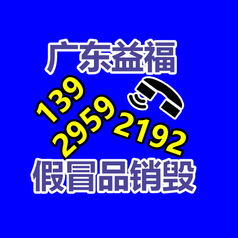 面膜銷毀處理,過期化妝品銷毀處置