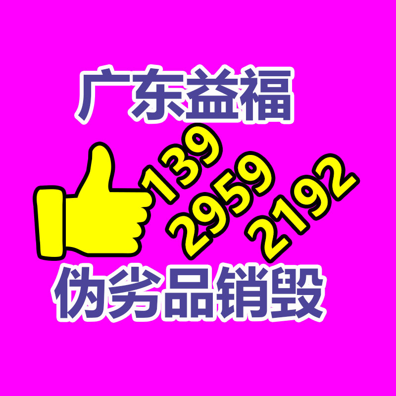 保密文件銷毀,票據資料檔案銷毀