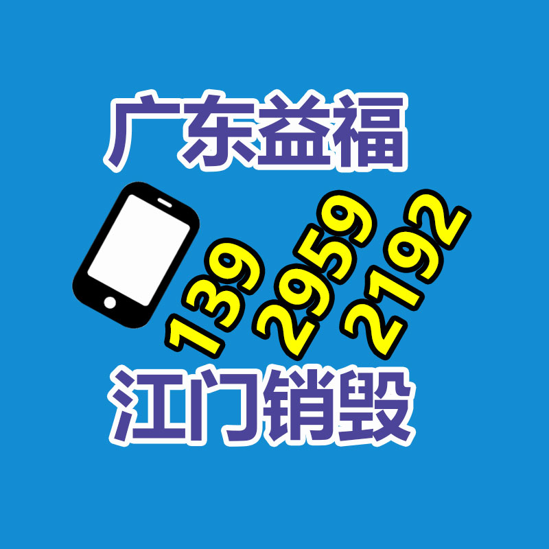 文件資料銷毀,票據銷毀