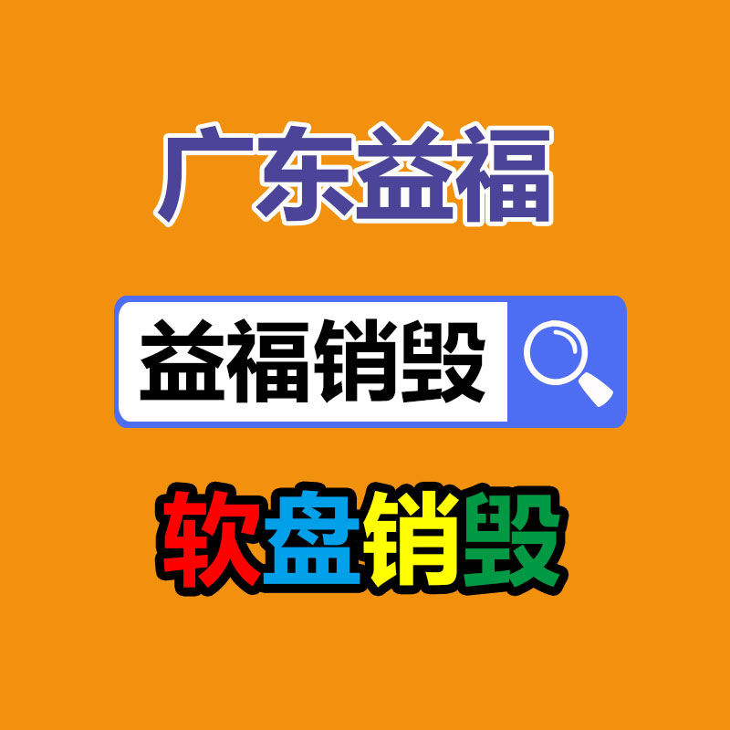 過期文件回收銷毀公司