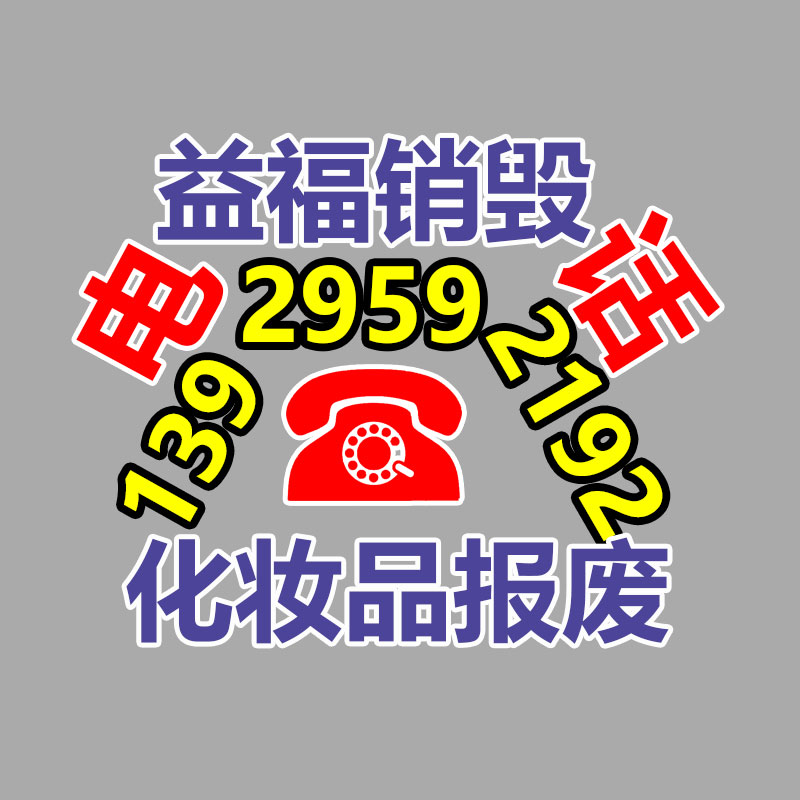 文件資料銷毀,票據(jù)銷毀