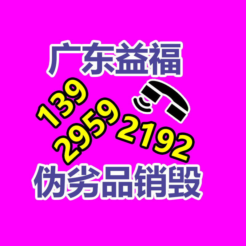 面膜銷毀處理,過(guò)期化妝品銷毀處置